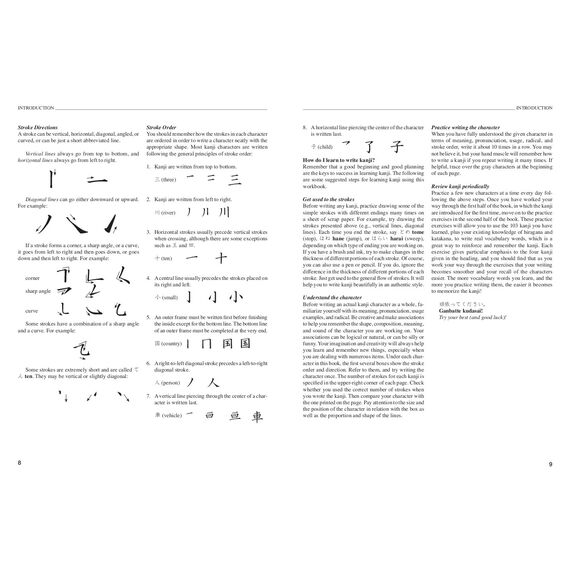 Learning Japanese Kanji Practice Book (1): (Jlpt Level N5 & AP Exam) the Quick and Easy Way to Learn the Basic Japanese Kanji