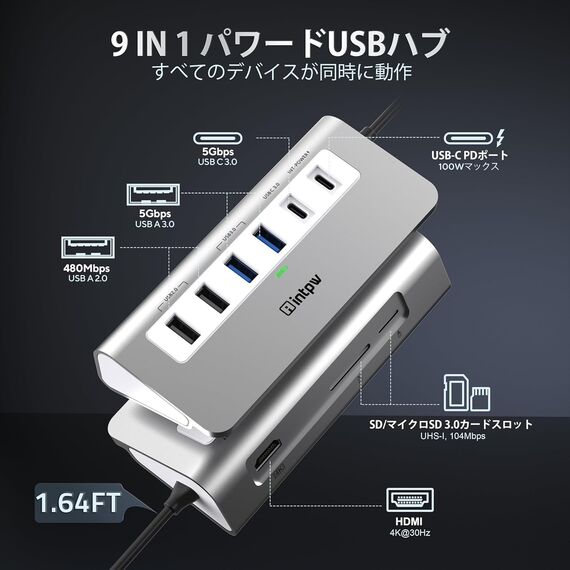 Intpw P9 USB C Hub, 9-IN-1 USB Hub 3.0 mit 4K HDMI, 2 Type-A 3.0, PD 100W, 2 Type-A 2.0, USB-C 3.0, SD/TF, Aluminium Docking Station für iPhone17/16/15/ MacBook Air/Pro iPad/Laptop/Mac OS/Windows