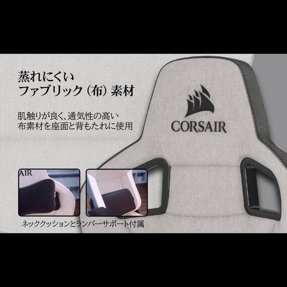 Corsair T3 Rush Gaming-Stuhl, Stoffbezug, Charcoal