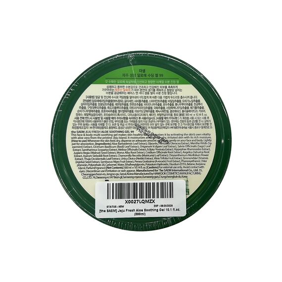 Natürliches Koreanisch Aloe Vera Gel 100 prozent - 300 ml - Feuchtigkeitscreme für Gesicht, Körper Haar-Gel, Pflege nach dem Sonnen, bei Ekzem, Sonnenbrand, Anti-Narben - Aloeveragel