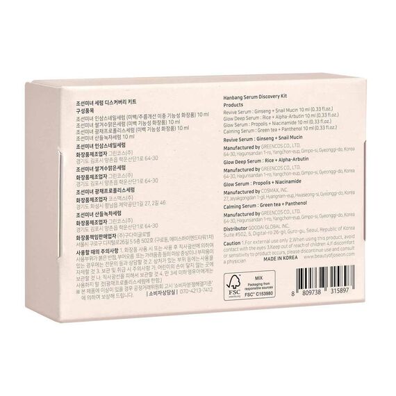 BEAUTY OF JOSEON Hanbang Serum Discovery Kit