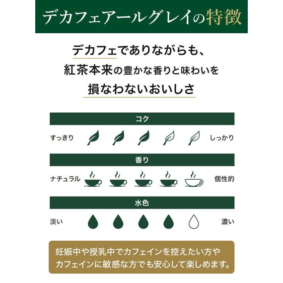 Ahmad Tea - Earl Grey ohne Koffein - Koffeinfreier Schwarztee mit Bergamotte - Einzeln Verpackte, Aromaversiegelte Teebeutel mit 2g Tee pro Portion - 20 Teebeutel mit Band