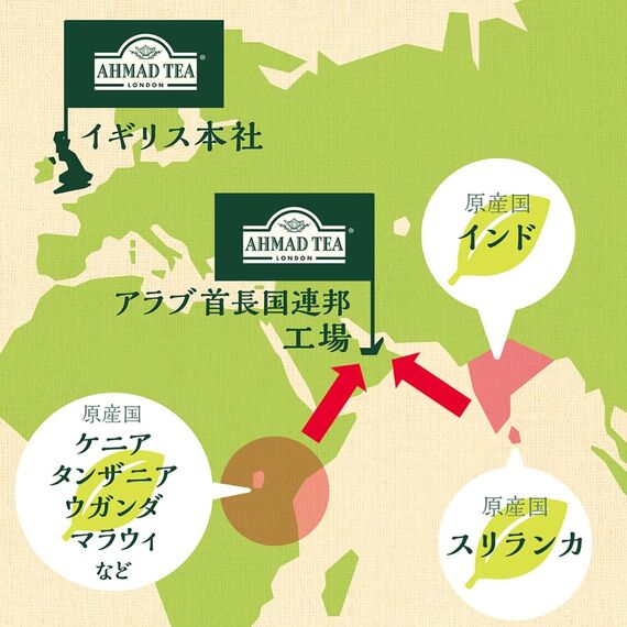 Ahmad Tea - Earl Grey ohne Koffein - Koffeinfreier Schwarztee mit Bergamotte - Einzeln Verpackte, Aromaversiegelte Teebeutel mit 2g Tee pro Portion - 20 Teebeutel mit Band