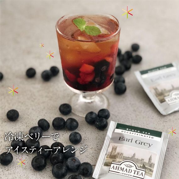 Ahmad Tea - Earl Grey ohne Koffein - Koffeinfreier Schwarztee mit Bergamotte - Einzeln Verpackte, Aromaversiegelte Teebeutel mit 2g Tee pro Portion - 20 Teebeutel mit Band