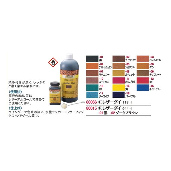 Fiebing's Lederfarbstoff, Herren, 50-2046-RD, rot, 4 Ounces