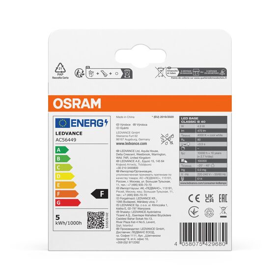 Osram LED BASE Classic B40, matte Filament LED-Lampen aus Glas für E14 Sockel, Kerzenform, Kaltweiß (4000K), 806 Lumen, Ersatz für herkömmliche 40W-Glühbirnen, 3er-Box