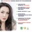 Bio Hyaluron Serum 60 ml – Mit Niacinamid, B5 & Vitamin C | Vegan & Anti-Falten, 4 image