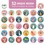 1600 Stück Tier Belohnungsaufkleber, 25mm Motivationsaufkleber für Kinder, 32 Muster Selbstklebende Lehrer Belohnung Aufkleber, Deutsch Belohnungssticker Reward Stickers Tieraufkleber für Lehrerbedarf
