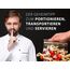 Hausfelder VIELZWECK-KÜCHENHELFER 2er Set aus 18/10 Edelstahl, Gemüseschaufel, Spachtel für die Küche, vielseitige Küchenutensilien (2 Stück)