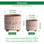 D'vine Dev Set mit 2 Terrakotta-Pflanztöpfen, 10,2 cm & 15,2 cm, Design Pflanztopf mit Drainageloch, Savannen-Webart, Terrakotta/Weiß, 31-953-G-1