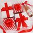 TONIFUL Satinband rot 25mm, 91 Meters Dekoration Geschenkband Fein Schleifenband, Stoffband für Hochzeit, Taufe und Geburtstag Geschenke Der Valentinstag Verpackung von Geschenken