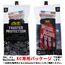 Mechanix Wear - Original Work Handschuhe (Medium, Rot)