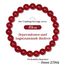 Landorilo Echte Naturstein Perlen Armband, Damen Herren Rot Karneol Perlenarmband, 8MM Runde Edelsteine Yoga Chakren Armbänder, Geburtstag Valentinstag Geschenke
