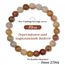 Landorilo Handmade Echte Naturstein Perlen Heilsteine Armband Damen Herren, 8MM Runde Edelsteine Yoga Armbänder, Glücksarmband, Kreative Schmuck Geschenke(Rot Gestreifter Stein)