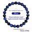 Landorilo Handmade Echte Naturstein Perlen Heilsteine Armband Damen Herren, 8MM Runde Edelsteine Yoga Armbänder, Glücksarmband, Kreative Schmuck Geschenke(Blaues Tigerauge)