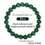 Landorilo Handmade Echte Naturstein Perlen Heilsteine Armband Damen Herren, 8MM Runde Edelsteine Yoga Armbänder, Glücksarmband, Kreative Schmuck Geschenke(Dunkelgrüner Chalcedon)