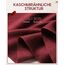 MaaMgic Schal Damen Warm Winter Herbst unifarben Baumwolle mit quasten/fransen, 20+ Farben Einfarbig & Kariert Pashmina Stola Schals MEHRWEG,Wein Rot