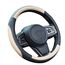 ZATOOTO Lenkradbezug Auto, Lenkradbezug Leder, 37-38cm, Anti Rutsch, Universal, Beige