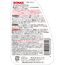 SONAX XTREME ReifenPfleger Matteffect (500 ml) intensive Reifen- und Gummipflege für dauerhaften Schutz | Art-Nr. 02562410