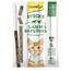 GimCat Sticks Lamm & Geflügel - Softe Kaustangen mit hohem Fleischanteil und ohne Zuckerzusatz - 1 Packung (1 x 4 Sticks)