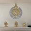 iwa concept Ayatul Kursi aus Holz, Acryl, mehrere Stück, islamische Wanddekorationen, (XL, 119,9 x 90,2 cm, in Gold Out Silber)