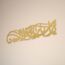 iwa concept Ya Allah Bless This Home Metal Islamische Wandkunst | Barakah Dua | Ramadan Decor | Koran Wandkunst | Eid Decor | Kalligraphie | Dua zum Schutz | (99,1 x 23,1 cm | 99 x 23 cm, Gold)