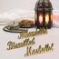flangairy Ramadan-Dekorationen für Zuhause 2026, Holz, Gold, Acryl, Bismillah Alhamdulillah Mashallah-Schild, Holz, Eid Mubarak, islamischer Allah-Tischständer, Kamin, Büro, Schreibtisch, Moschee