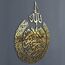 iwa concept Ayatul Kursi aus Holz, Acryl, mehrere Stück, islamischer Ramadan, Wanddekorationen,modernes muslimisches Einweihungsgeschenk,arabische Kalligraphie, 66x50.8 cm, Gold