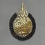iwa concept Ayatul Kursi Acrylholz, mehrteiliges Set, Islamische Wanddekoration, modernes muslimisches Einweihungsgeschenk, Größe M, 66 x 50,8 cm, Schwarz Gold