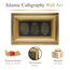 Gunes Islamische Heimdekoration, gerahmt, zum Aufhängen, muslimisches Geschenk, Ayatul Kursi, Nazar Dua und Bereket Dua, 27,9 x 43,2 cm, Gold