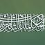 iwa concept Protection Dua Surah Al-Mu'minun Metall islamische Wandkunst,Koran-Vers zum Schutz des Bösen Blicks,Islamische Ramadan-Wanddekorationen,(horizontales Design (69.1x17 cm), Silber)