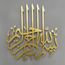 iwa concept Islamische Wandkunst aus Metall, Basmala, Bismillah Ramadan, modernes muslimisches Einweihungsgeschenk, arabische Kalligraphie, Stick-Design, 48,3 x 43,2 cm, Goldfarben