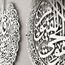 IWA Concept Metall-Set mit Ayatul Kursi, Surah Al Falaq und Surah An NAS | islamische Ramadan Wanddekorationen | modernes muslimisches | arabische Kalligraphie | Koran Wandkunst | (Mattsilber, groß)