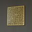 iwa concept Kufic Kalligraphie islamische Wandkunst aus Metall, Ramadan-Dekorationen, Eid-Dekor, muslimisches Geschenk, Koran-Wanddekoration, (Ayatul Kursi, 43,2 x 43,2 cm, mattgold)