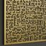 iwa concept Kufic Kalligraphie islamische Wandkunst aus Metall, Ramadan-Dekorationen, Eid-Dekor, muslimisches Geschenk, Koran-Wanddekoration, (Ayatul Kursi, 43,2 x 43,2 cm, mattgold)