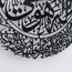 Tubibu Islamische Wandkunst aus Metall, islamische Wanddekoration, Geschenk für Muslime, Ramadan-Geschenk, islamische Wanddekoration (Ayatul Kursi) (Black, Medium, Ungerahmt)