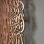 Tubibu Islamische Wandkunst aus Metall, islamische Wanddekoration, Geschenk für Muslime, Ramadan-Geschenk, islamische Wanddekoration (Ayatul Kursi) (Copper, X-Large, Ungerahmt)