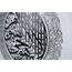 Tubibu Islamische Wandkunst aus Metall, islamische Wanddekoration, Geschenk für Muslime, Ramadan-Geschenk, islamische Wanddekoration (Ayatul Kursi) (2-Color, X-Large, Ungerahmt)