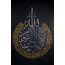 Tubibu Islamische Wandkunst aus Metall, islamische Wanddekoration, Geschenk für Muslime, Ramadan-Geschenk, islamische Wanddekoration (schwarzes Ayatul Kursi) (Gold Silber, 90,9 x 71,9 cm)