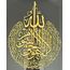 Tubibu Ayatul Kursi Islamische Wanddekoration aus%100 Metall, islamische Wanddekoration, Geschenk für Muslime, Ramadan-Geschenk, (goldfarben, 65 x 50 cm)