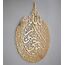 YOBESHO Ayatul Kursi aus Metall, glänzend, groß, islamische Wandkunst, islamische Wanddekoration, Geschenk für Muslime, islamische Wanddekoration (90 x 116 cm, glänzendes Gold)