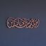 iwa concept Surah Al Fatihah Verse 1 Metall Islamische Wandkunst Alhamdulillahi Rabbil Alamin Islamische Ramadan Wanddekorationen Islamische Zitate (M: 69,1 x 18,8 cm | 69 x 19 cm, Kupfer)