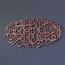 IWA CONCEPT Salawat islamische Metall-Wandkunst, As Salatu Was Salamu Alaika Ya Rasool Allah, islamische Dekoration, islamisches Geschenk, Durood Darood, Ramadan, Eid Decor (99 x 42 cm), Kupfer)