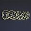 iwa concept Surah Al Fatihah Verse 1 Metall Islamische Wandkunst Alhamdulillahi Rabbil Alamin Islamische Ramadan Wanddekorationen Islamische Zitate (L: 99,1 x 26,9 cm | 99 x 27 cm, Gold)