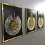 iwa concept Holz Acryl Set von Ayatul Kursi, Surah Al-Falaq und Surah Al-Nas, Ramadan Dekoration, Eid Dekor, islamische Wanddekoration (50x66 cm, Gold & Silber auf Schwarz)