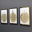 iwa concept Holz Acryl Set Ayatul Kursi, Surah Al-Falaq und Surah Al-Nas, Ramadan Dekoration, Eid Dekor, Arabische Kalligraphie, Islamische Wanddekoration (40x53 cm, Gold auf Weiß)