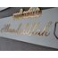 LuxuryConcept "Start With Bismillah End With Alhamdulillah" Wandkunst/islamische Wandkunst/Küchenwanddekor/Einweihungsgeschenk/islamische Wanddekor/Eid-Geschenk (weiß, 50 x 17 cm)
