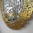 iwa concept Shiny Metal Ayatul-Kursi, islamischer Ramadan-Wandschmuck, modernes muslimisches Einweihungsgeschenk, arabische Kalligraphie, Koran-Wandkunst, Silver Out Gold, L (63 x 49 cm)