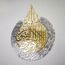 IWA CONCEPT Shiny Metal Ayatul Kursi | Islamische Ramadan-Wanddekorationen|Moderne muslimische Einweihungsgeschenk|Arabische Kalligraphie|Koran Wandkunst | (in Gold Out Silver, XL (69,8x90,2 cm)