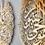 IWA CONCEPT Metall-Set aus Ayatul Kursi, Surah Al Falaq und Surah an Nas | islamische Ramadan-Wanddekorationen | Einweihungsgeschenk | arabische Kalligraphie | Koran Wandkunst | (mattgold, groß)